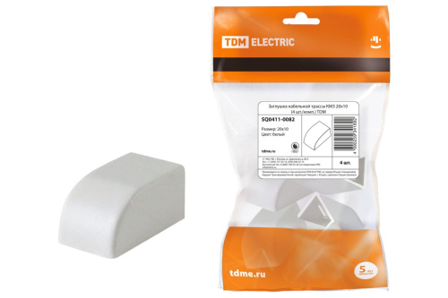 Заглушка кабельной трассы КМЗ 20х10 (4 шт./комп.) ТДМ                                        