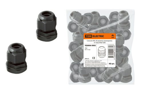 Сальник MG20 диаметр проводника 9-14мм IP68 ТДМ                                        