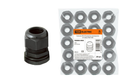 Сальник MG40 диаметр проводника 24-30мм IP68 ТДМ                                        