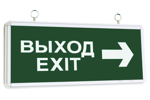 Светильник аварийный светодиодный ССА2-01, 1,5 ч., двустор., ВЫХОД-EXIT стрелка ТДМ                                        