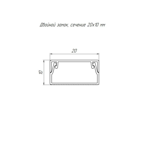 Кабель-канал белый 2-й замок в п/э 20х10 мм (180м/уп) Промрукав                                         фото 3                    