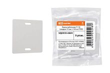 Бирка кабельная У-134 (квадрат 55 мм ) (100 шт) ТДМ          