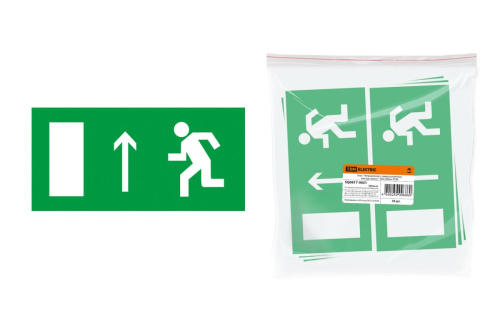 Знак "Направление к эвакуационному выходу прямо" 200х100мм ТДМ                                        
