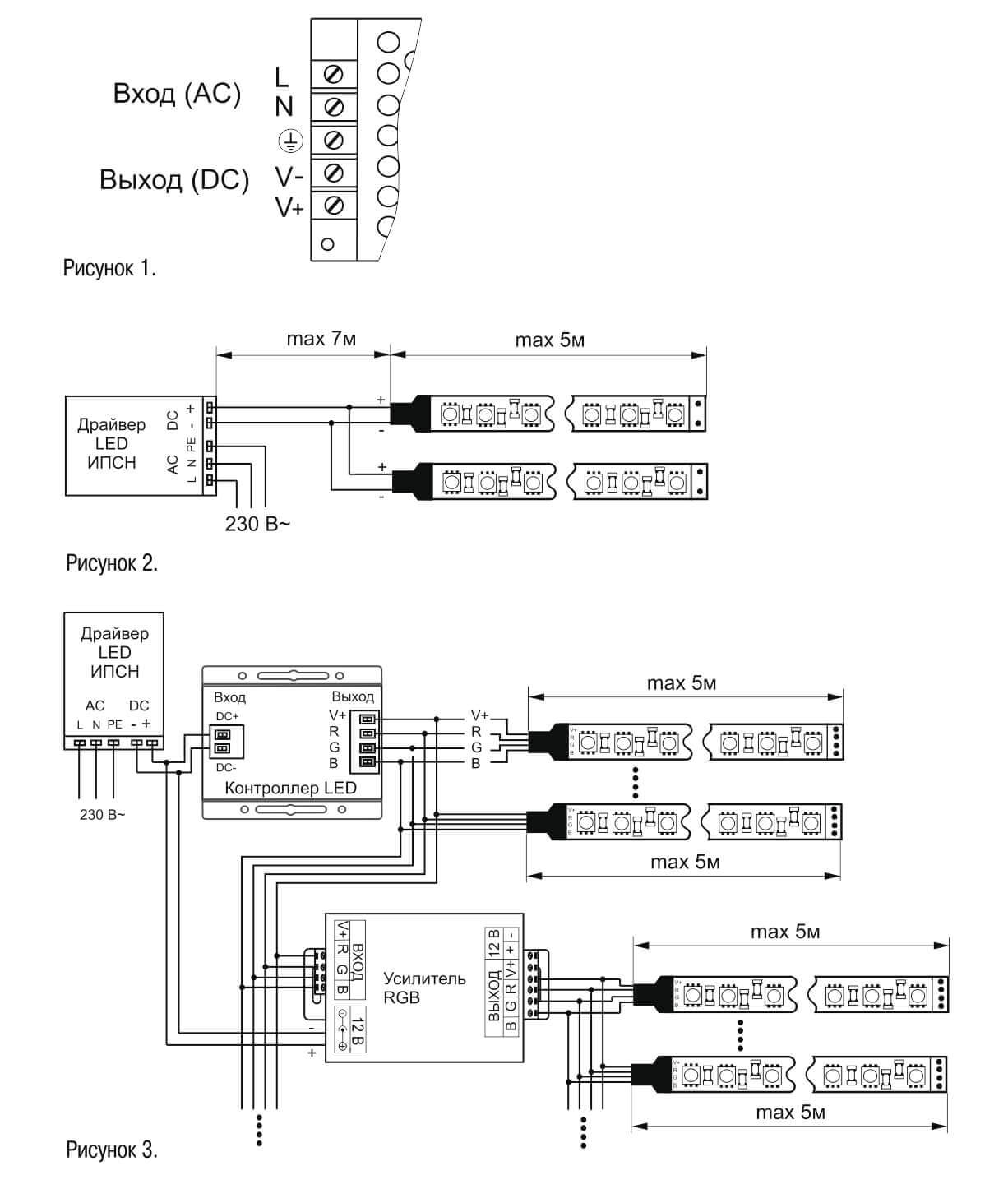 Подключение драйвера IP20-150W IEK