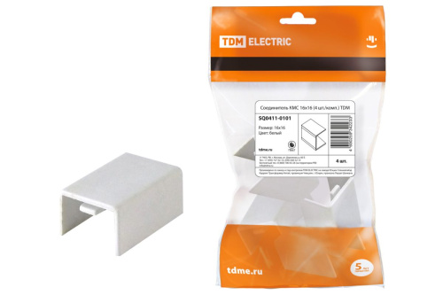 Соединитель КМС 16х16 (4 шт./комп.) ТДМ                                        