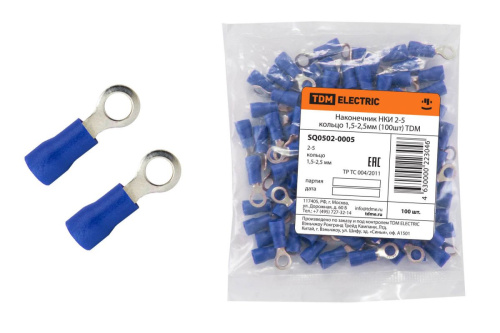 Наконечник НКИ 2-5 кольцо 1,5-2,5мм 100 шт ТДМ                                        