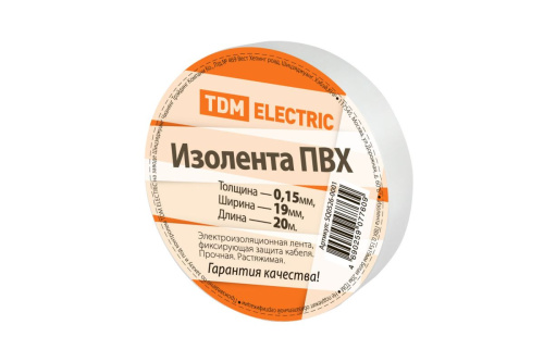 Изолента ПВХ 0,15х19мм Белая 20м ТДМ                                        