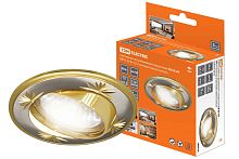 Светильник встраиваемый поворотный Gu5.3 MR16 СВ 02-04 матовый никель/золото, круглый ТДМ          