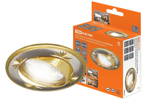 Светильник встраиваемый поворотный Gu5.3 MR16 СВ 02-04 матовый никель/золото, круглый ТДМ                                        