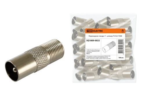 Переходник гнездо F - штекер TV б/п ТДМ                                        