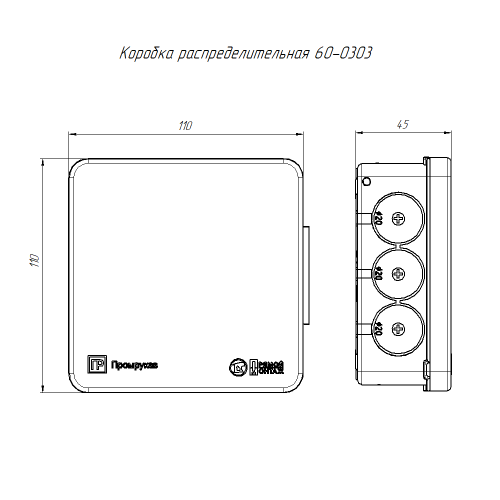 Коробка распределительная для прямого монтажа двухкомпонентная HF100х100х40(90шт/кор)белая Промрукав                                         фото 2                    