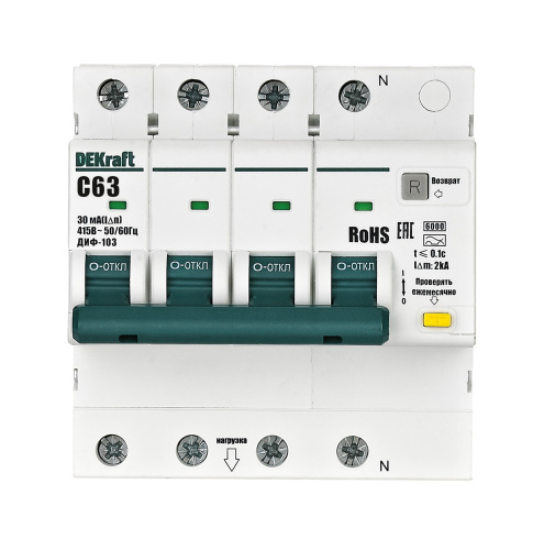 АВДТ 3P+N 63А 30мА A х-ка C ДИФ-103 6кА нов.                                         фото 2                    