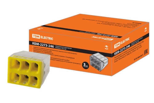 Строительно-монтажная клемма 773-306 (2,5мм2) с пастой КБМ-2273-246 ТДМ                                        