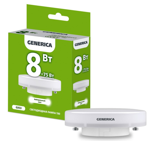 Лампа светодиодная   8Вт GX53 Т80 4000K (упак-100шт) GENERICA                                        