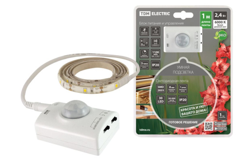 Умная подсветка SMD2835-30LED/m-IP20-5В-2,4Вт-6000К(1 м),датчик движ.и освещ.,акк. Li-Ion1100мАч ТДМ                                        