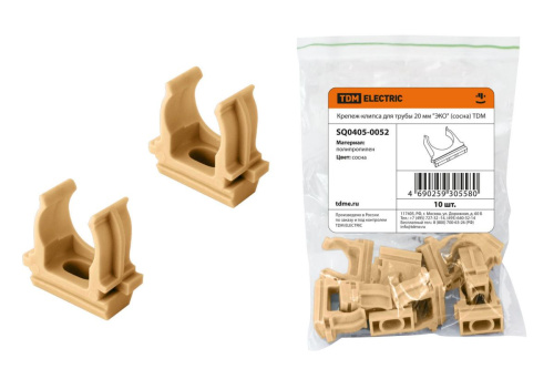 Крепеж-клипса для трубы 20 мм (10шт) "ЭКО" (сосна) ТДМ                                        