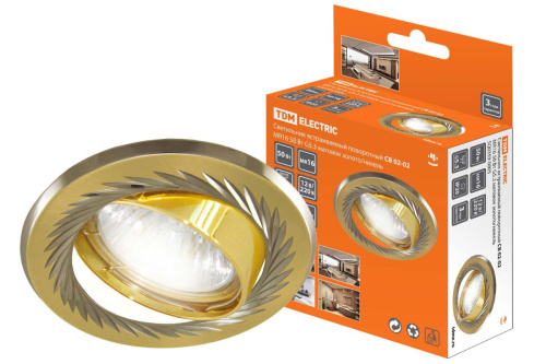 Светильник встраиваемый поворотный Gu5.3 MR16 СВ 02-02 матовое золото/никель ТДМ                                        