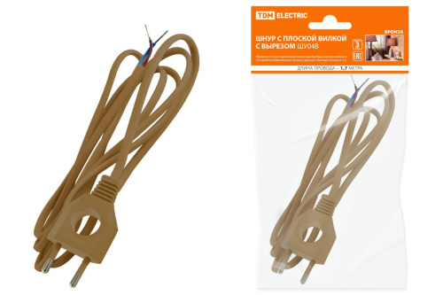 Шнур с плоской вилкой с вырезом ШУ04 ШВВП 2х0,75мм2 1,7 м. бронза ТДМ                                        
