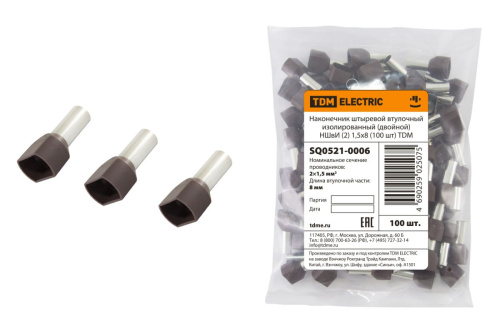 Наконечник-гильза изолированный 1,5х8 штыревой втулочный коричневый (уп./100 шт) НШвИ ТДМ                                        