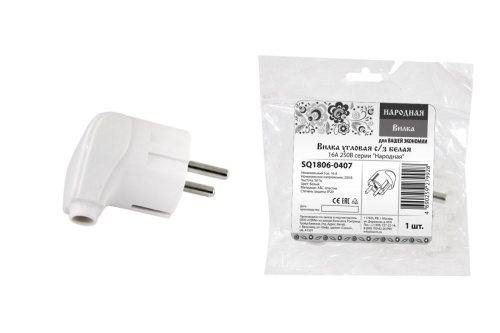 Вилка угловая 16А 250В с/з белая серии "Народная" ТДМ                                        