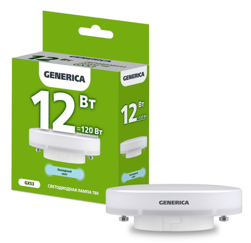 Лампа светодиодная  12Вт GX53 Т80 6500K (упак-100шт) GENERICA                                        