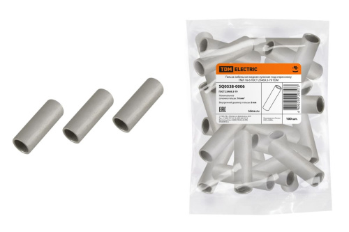 Гильза кабельная медная луженая ГМЛ 16-6 ГОСТ 23469.3-79 ТДМ                                        