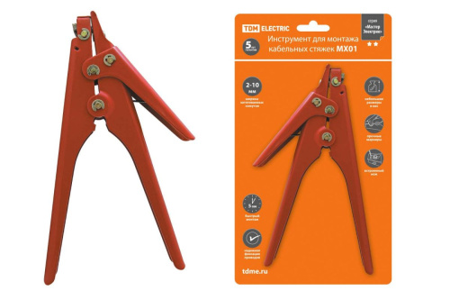 Инструмент для монтажа кабельных стяжек МХ01 ТДМ                                        