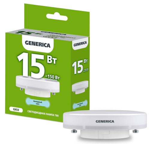Лампа светодиодная  15Вт GX53 Т80 6500K (упак-100шт) GENERICA                                        