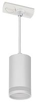 LIGHTING Светильник 4117 декоративный трековый подвесной под лампу GU10 белый IEK          