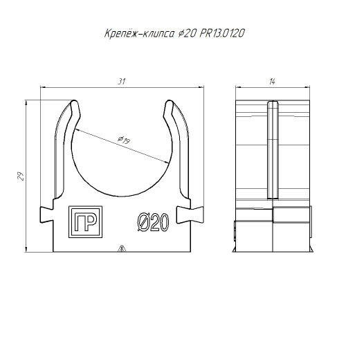 Крепеж-клипса для труб для монтажного пистолета серая в п/э d20 мм (100шт/900шт уп/кор) Промрукав                                         фото 2                    