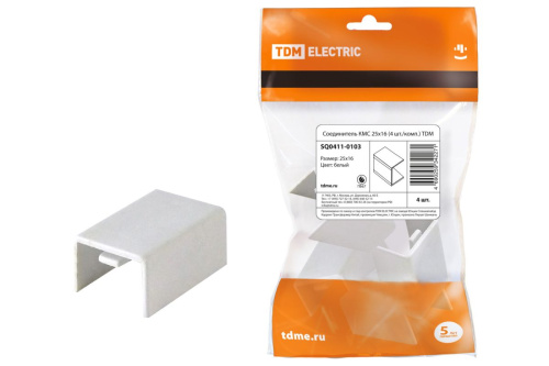 Соединитель КМС 25х16 (4 шт./комп.) ТДМ                                        