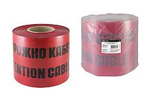 Лента сигнальная "Осторожно кабель" ЛСК-150х100 ТДМ          