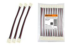 Коннектор для гибкого соединения двух светодиодных RGB лент шириной 10 мм, ТДМ          