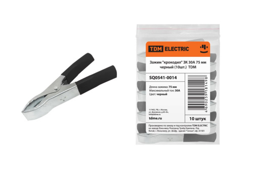 Зажим "крокодил" ЗК 30А 75мм черный (10шт) ТДМ                                        