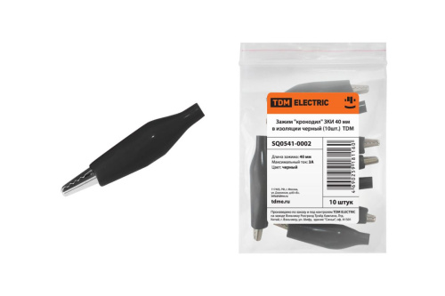 Зажим "крокодил" ЗКИ 3А 40мм в изоляции черный (10шт) ТДМ                                        