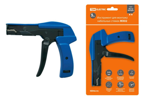 Инструмент для монтажа кабельных стяжек МХ02 ТДМ                                        