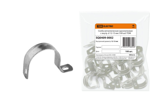 Скоба металлическая однолапковая с внутр. d 12-13 мм (100 шт) ТДМ                                        