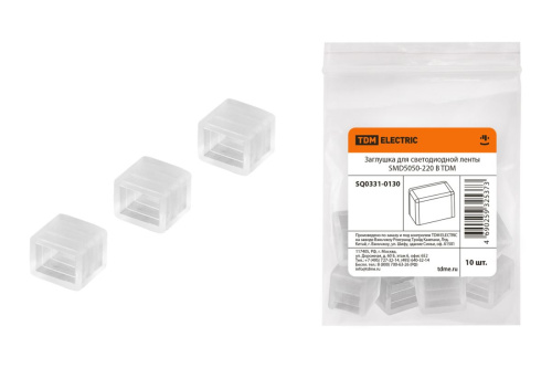 Заглушка для светодиодной ленты SMD5050-220 В ТДМ                                        