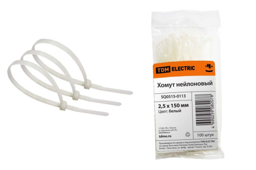 Хомут 2,5х150 нейлон (белый) (100шт) ТДМ                                        