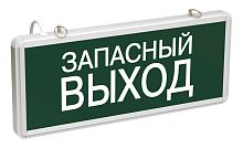 Светильник аварийный светодиодный ССА1002 1,5ч., 3Вт, одностор., Запасной выход ИЭК          