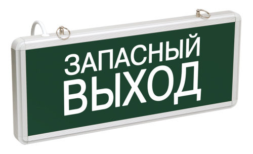 Светильник аварийный светодиодный ССА1002 1,5ч., 3Вт, одностор., Запасной выход ИЭК                                        
