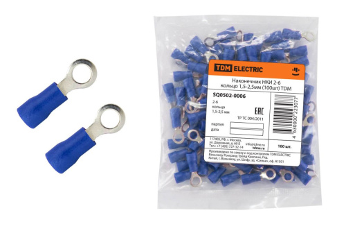 Наконечник НКИ 2-6 кольцо 1,5-2,5мм 100 шт/уп ТДМ                                        