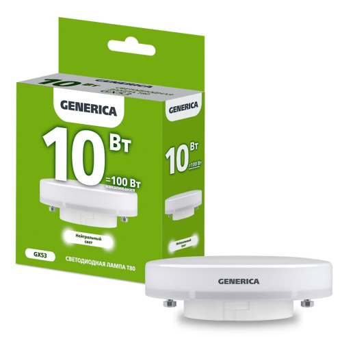 Лампа светодиодная  10Вт GX53 Т80 4000K (упак-100шт) GENERICA                                        