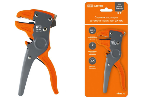 Съемник изоляции автоматический СИ-6А, сечение зачищаемого провода 0,25-6 мм "МастерЭлектрик" ТДМ                                        